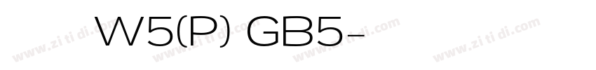 華康少女文字W5(P) GB5字体转换